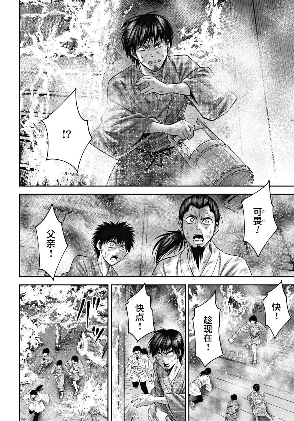 第57话