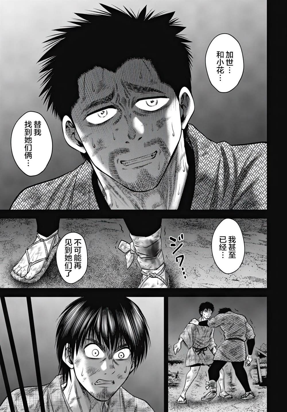 第57话