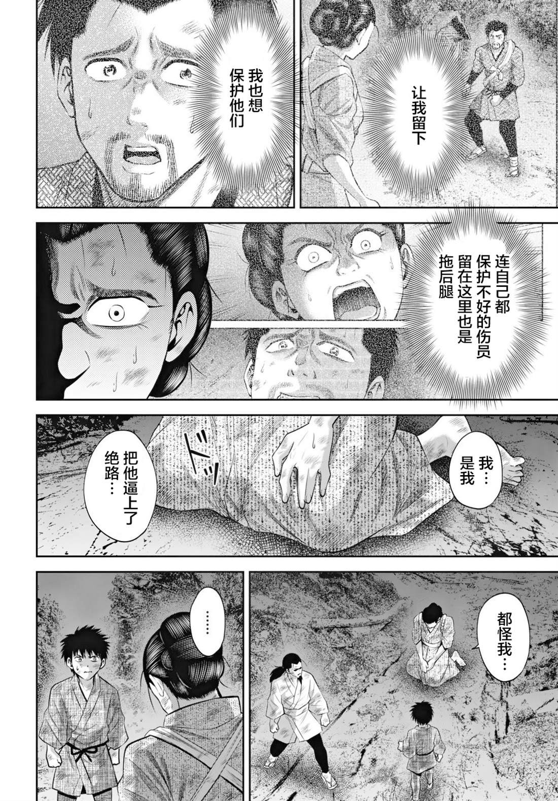 第58话