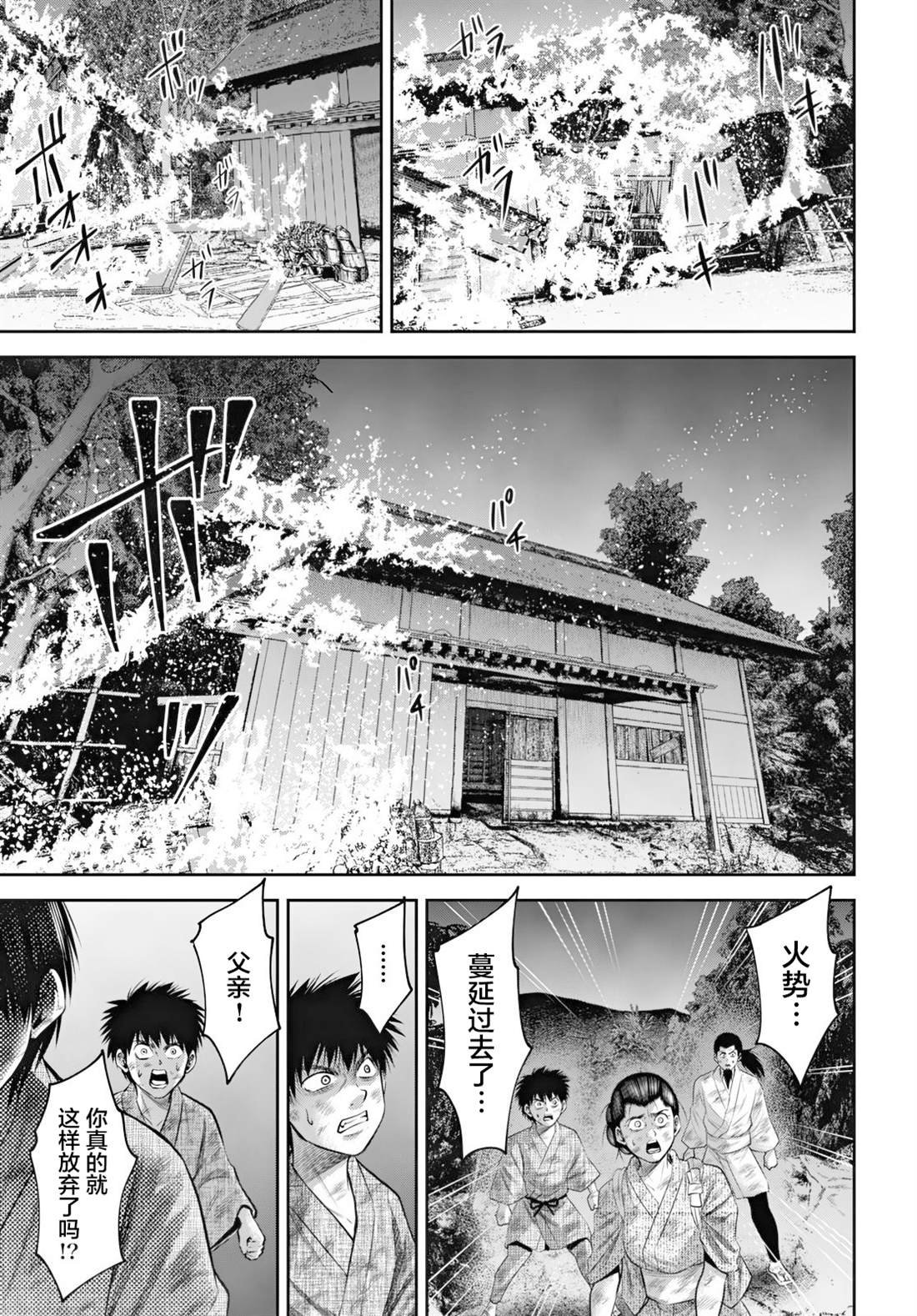 第58话