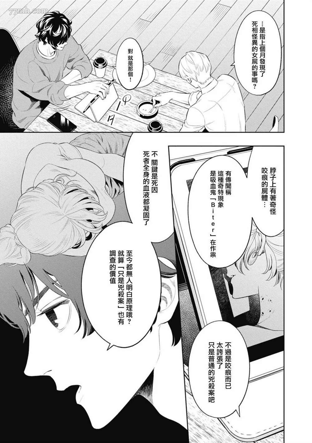 第1话