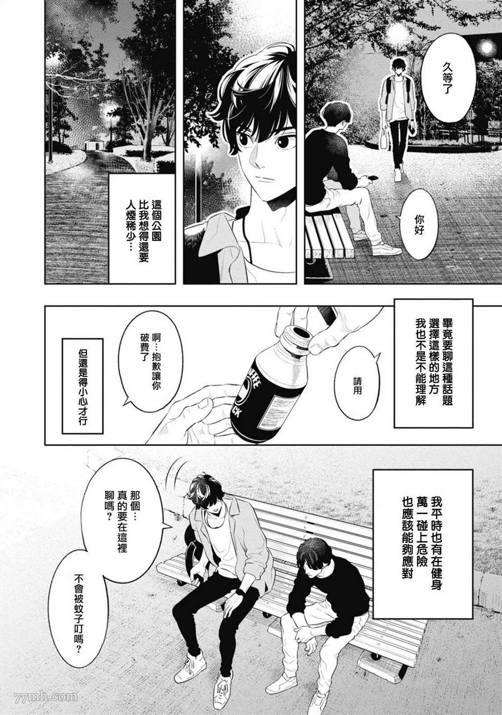 第1话