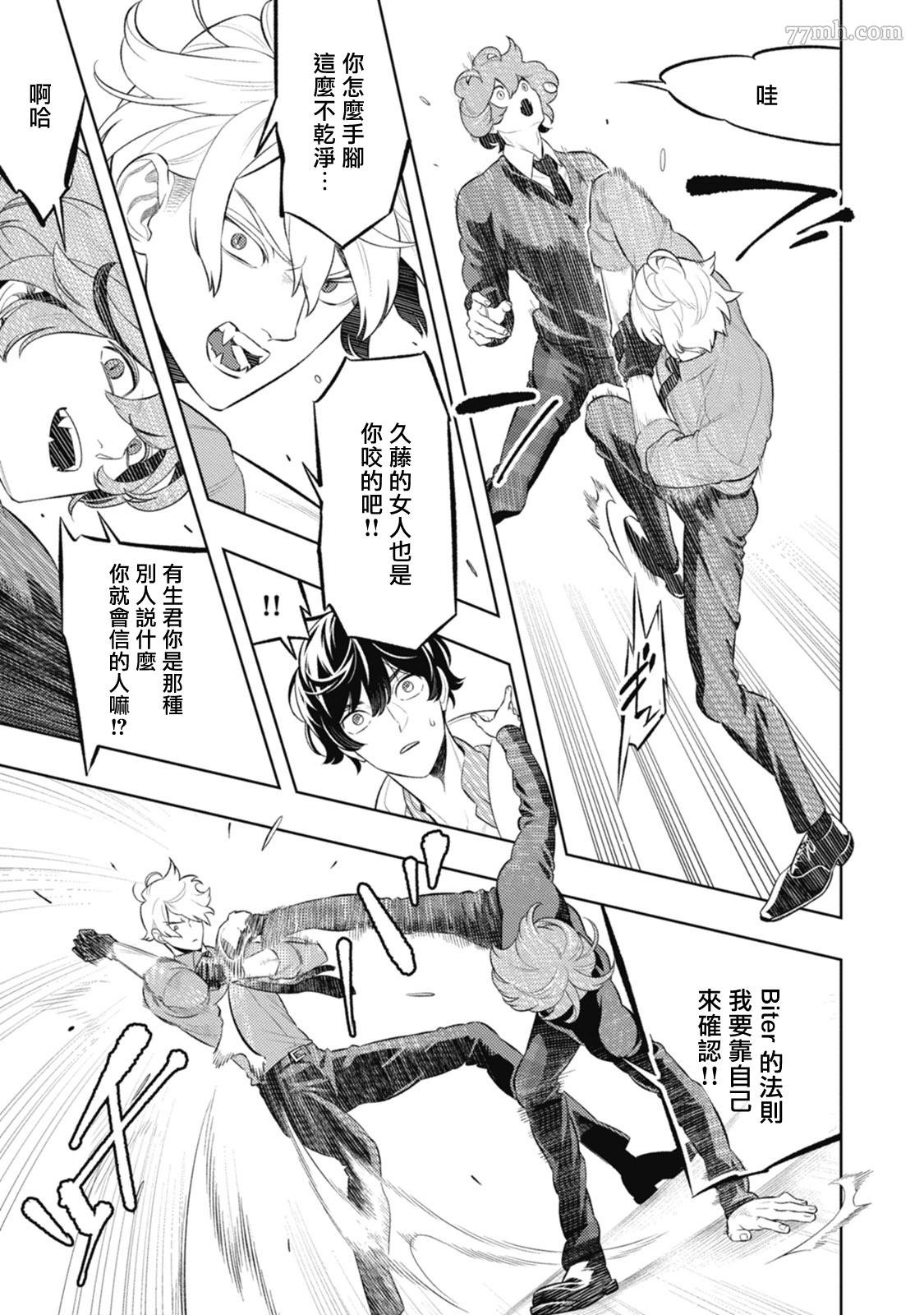 第5话