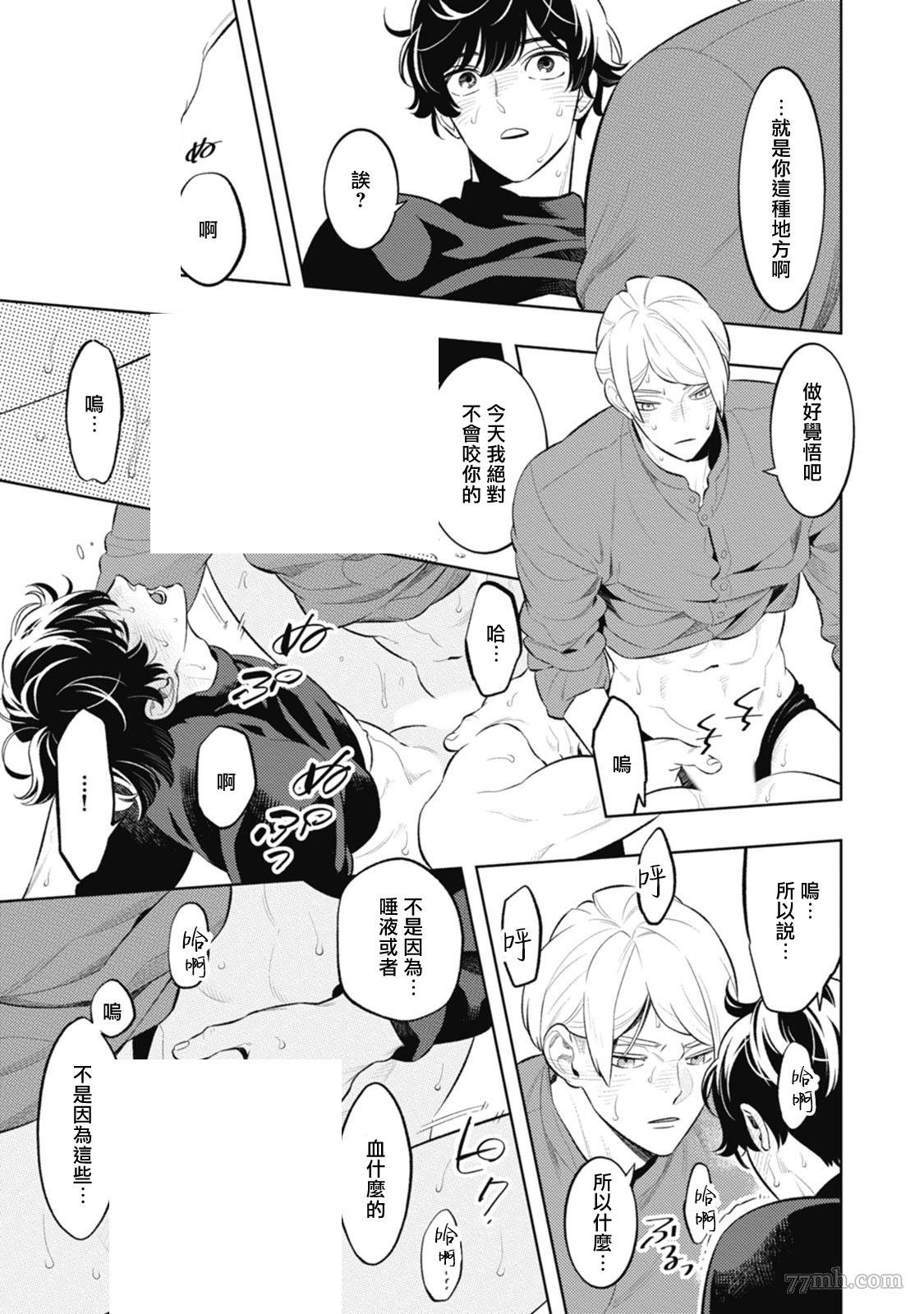 番外