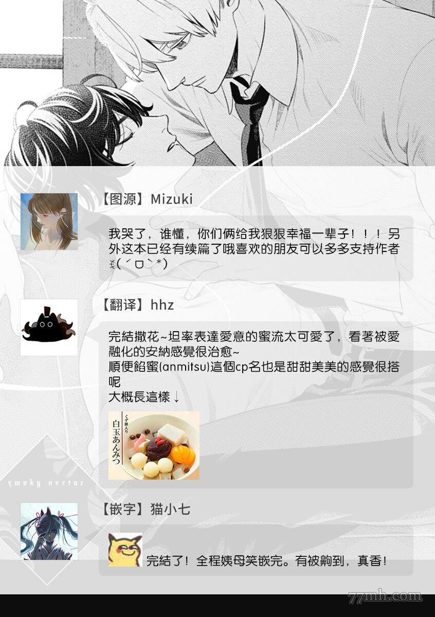 番外