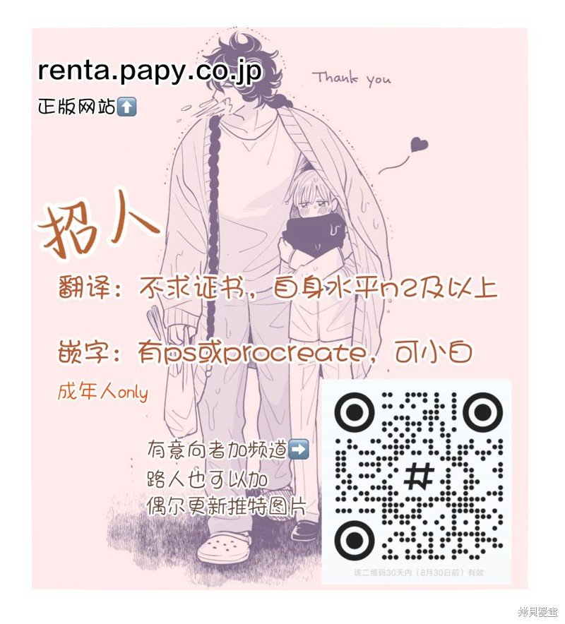Renew01