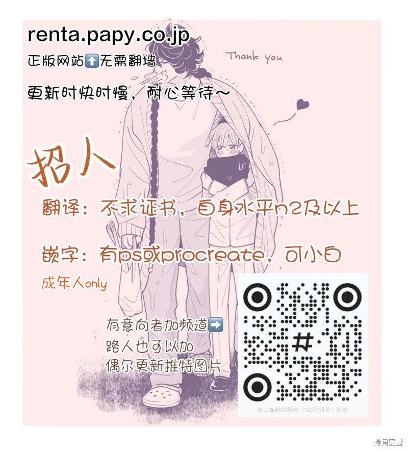 Renew02