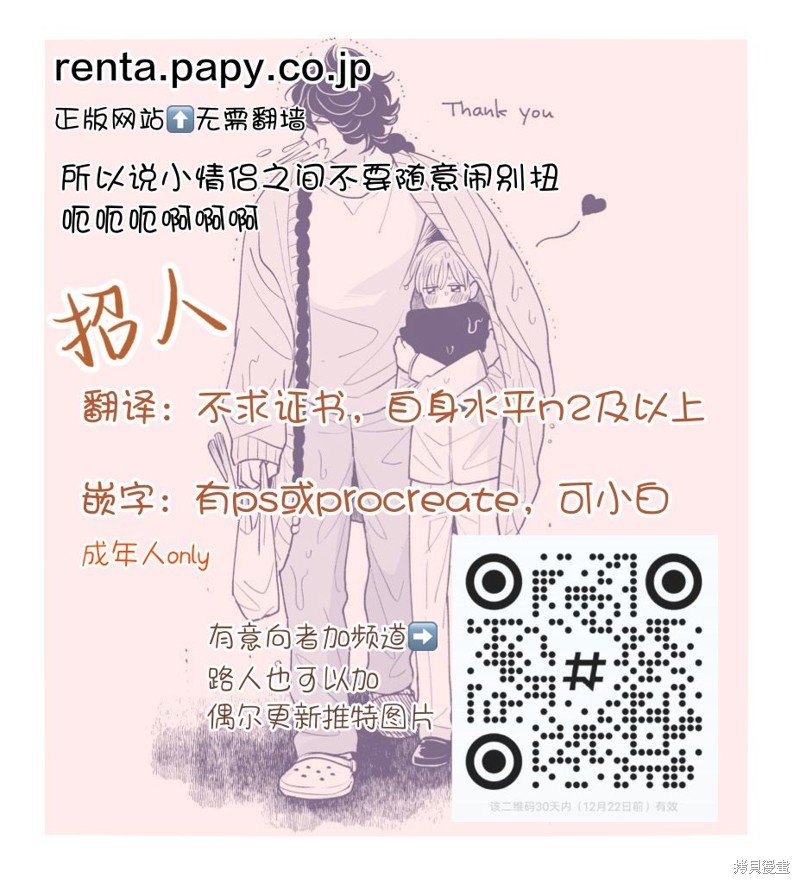 Renew03