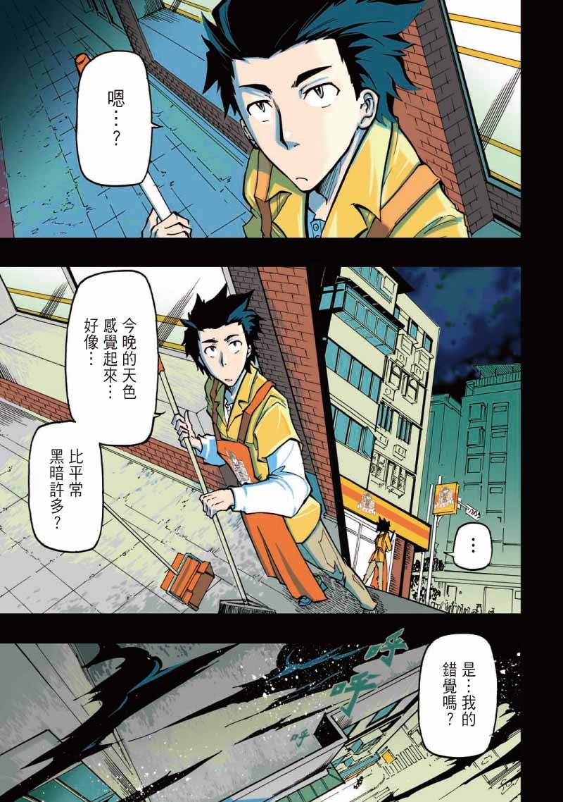 第1话
