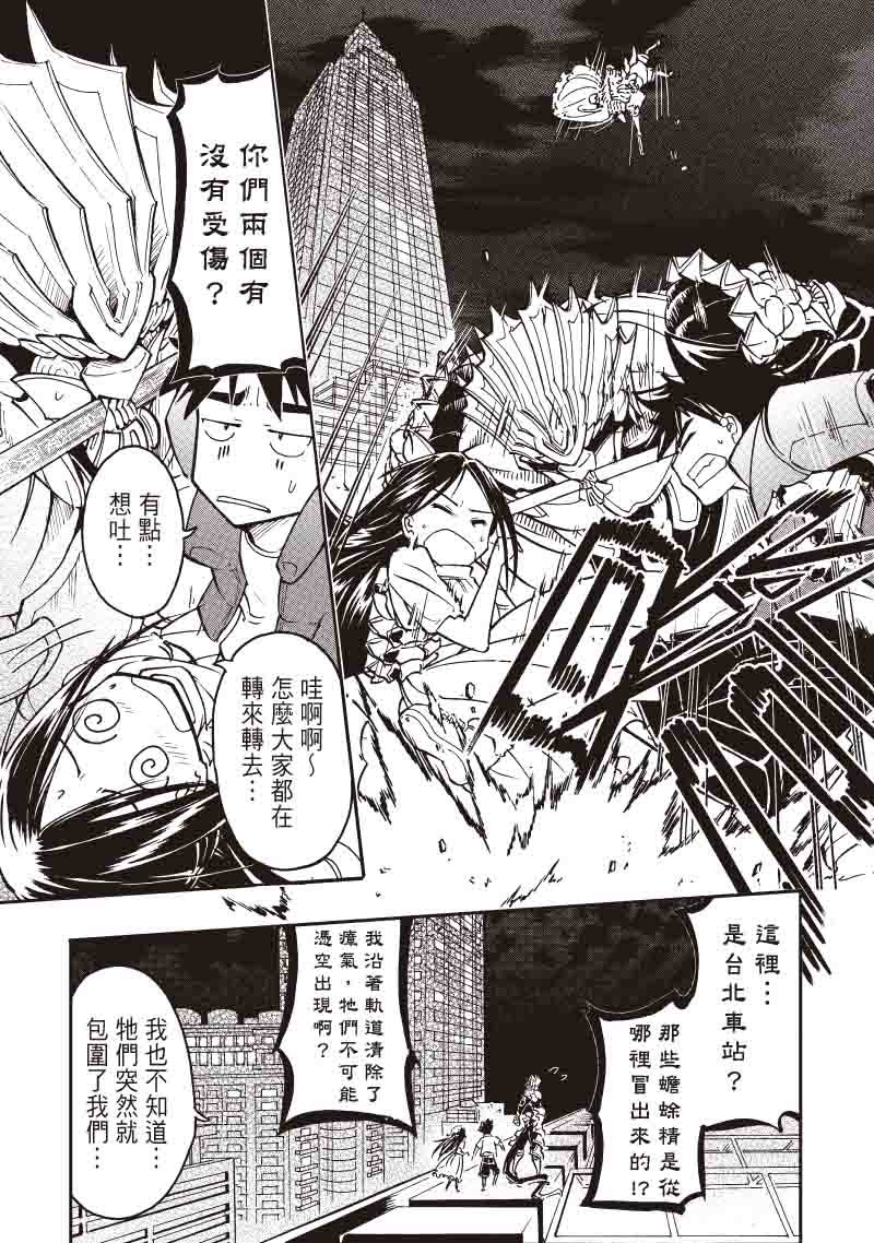 第11话