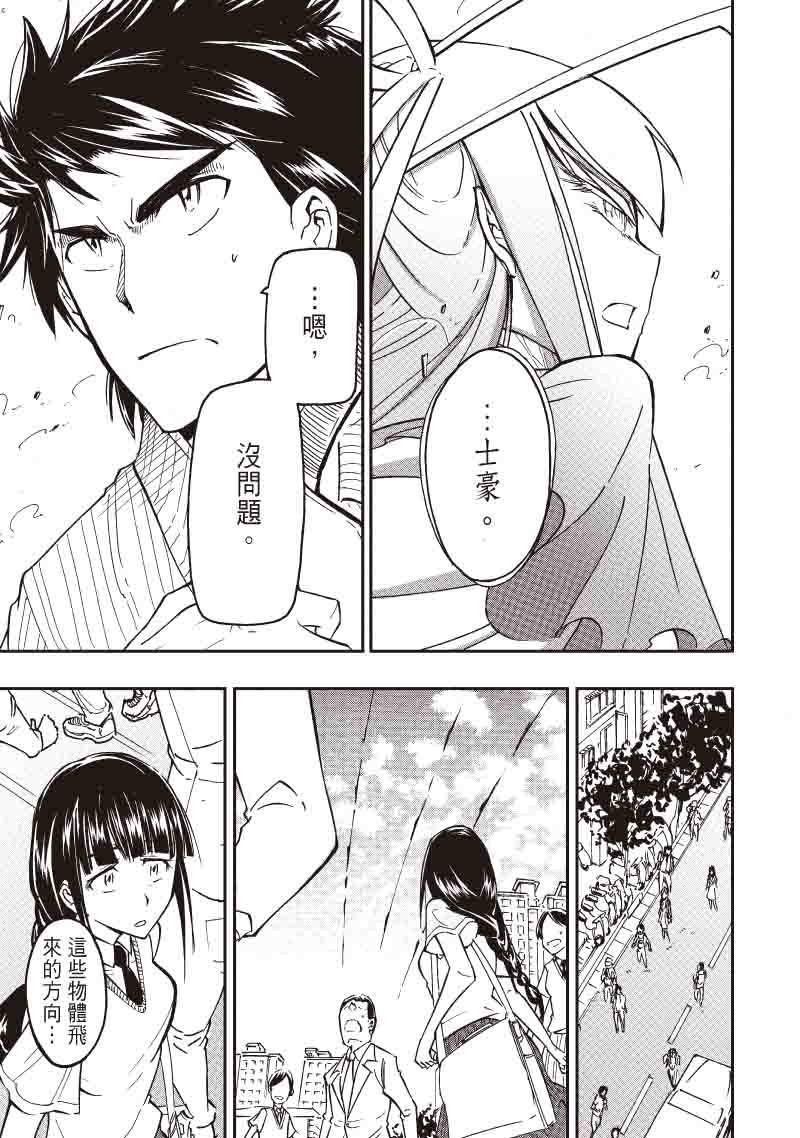 第15话
