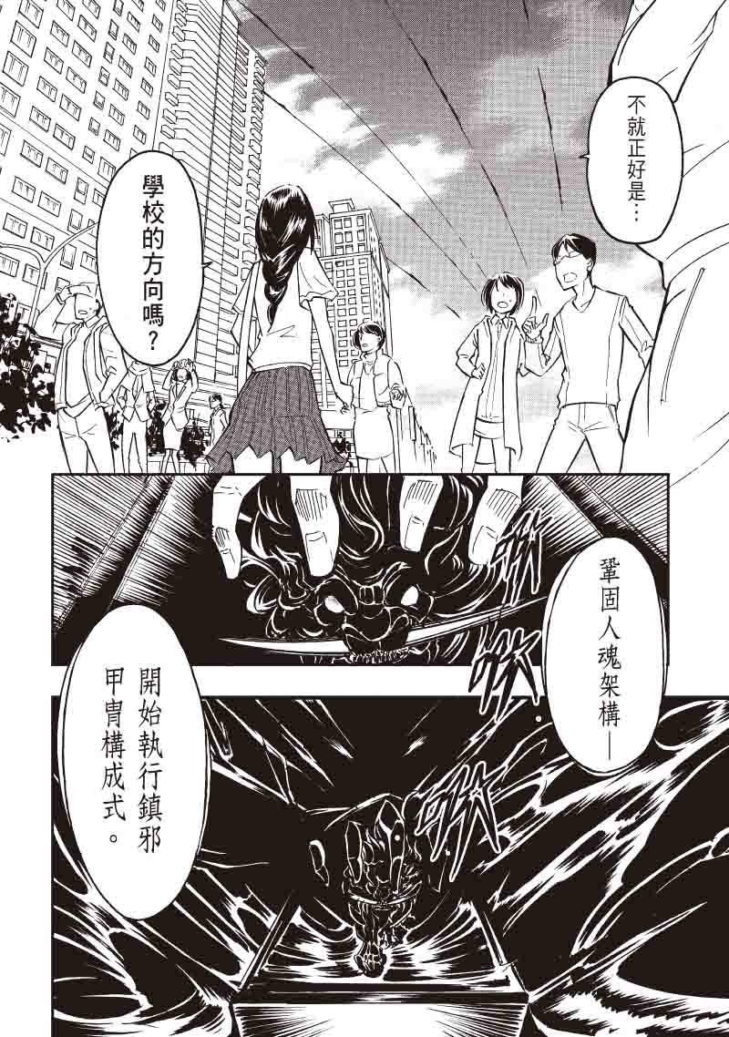 第15话