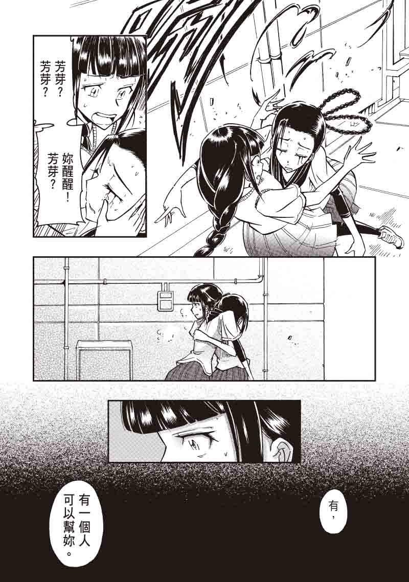 第16话