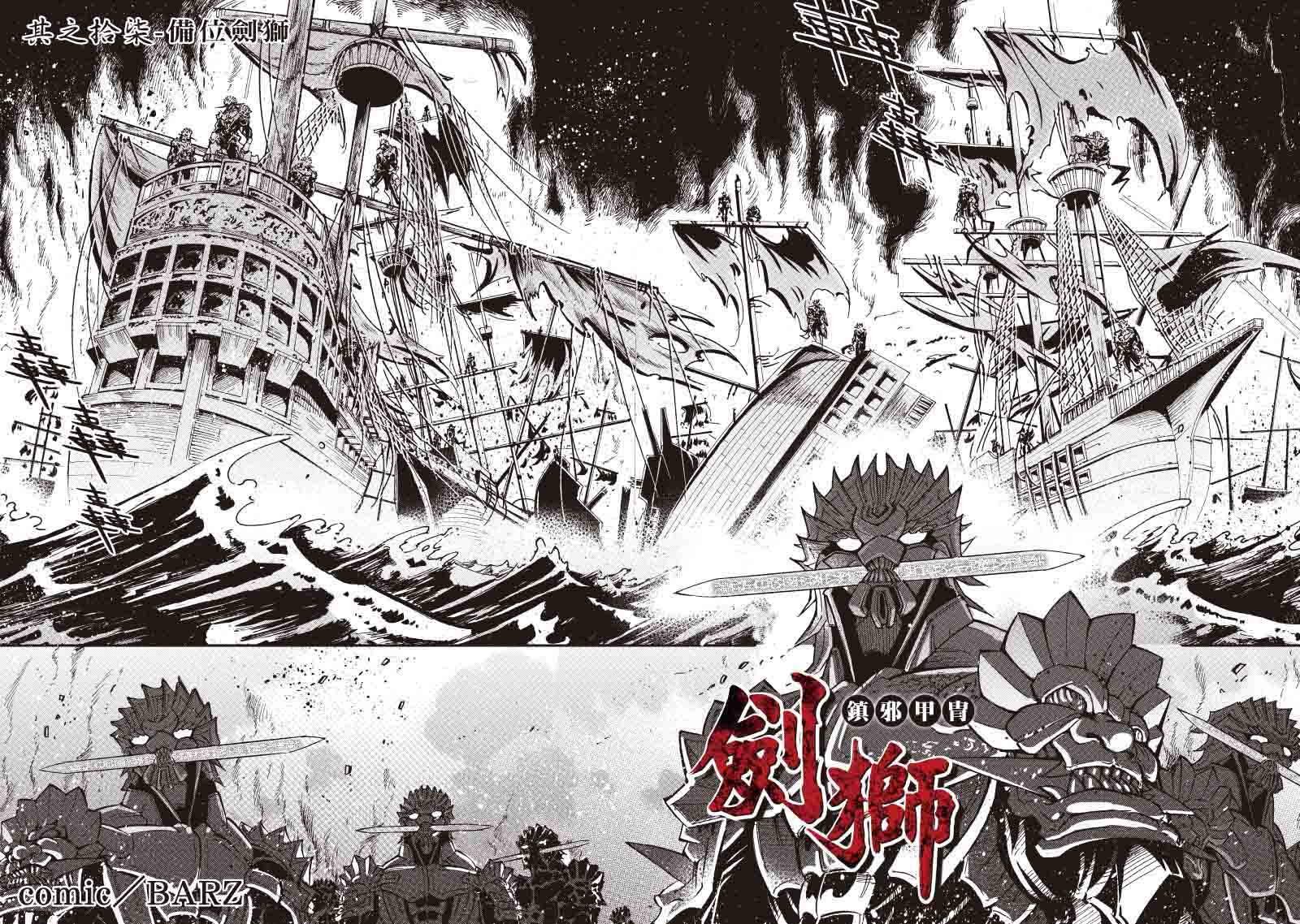 第17话
