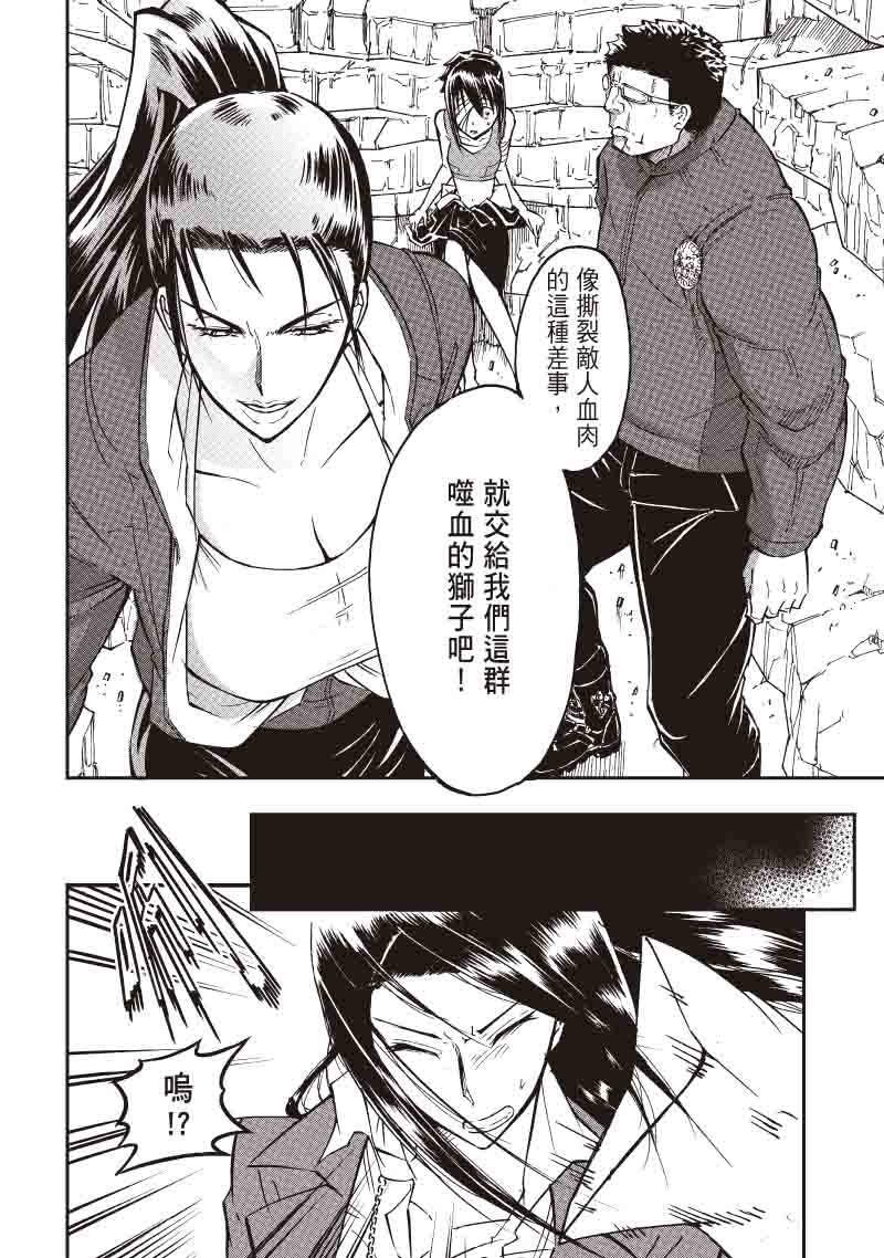 第17话