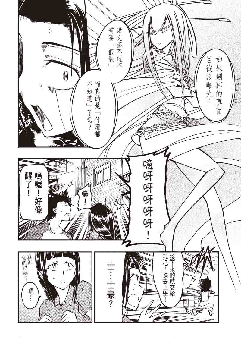 第18话
