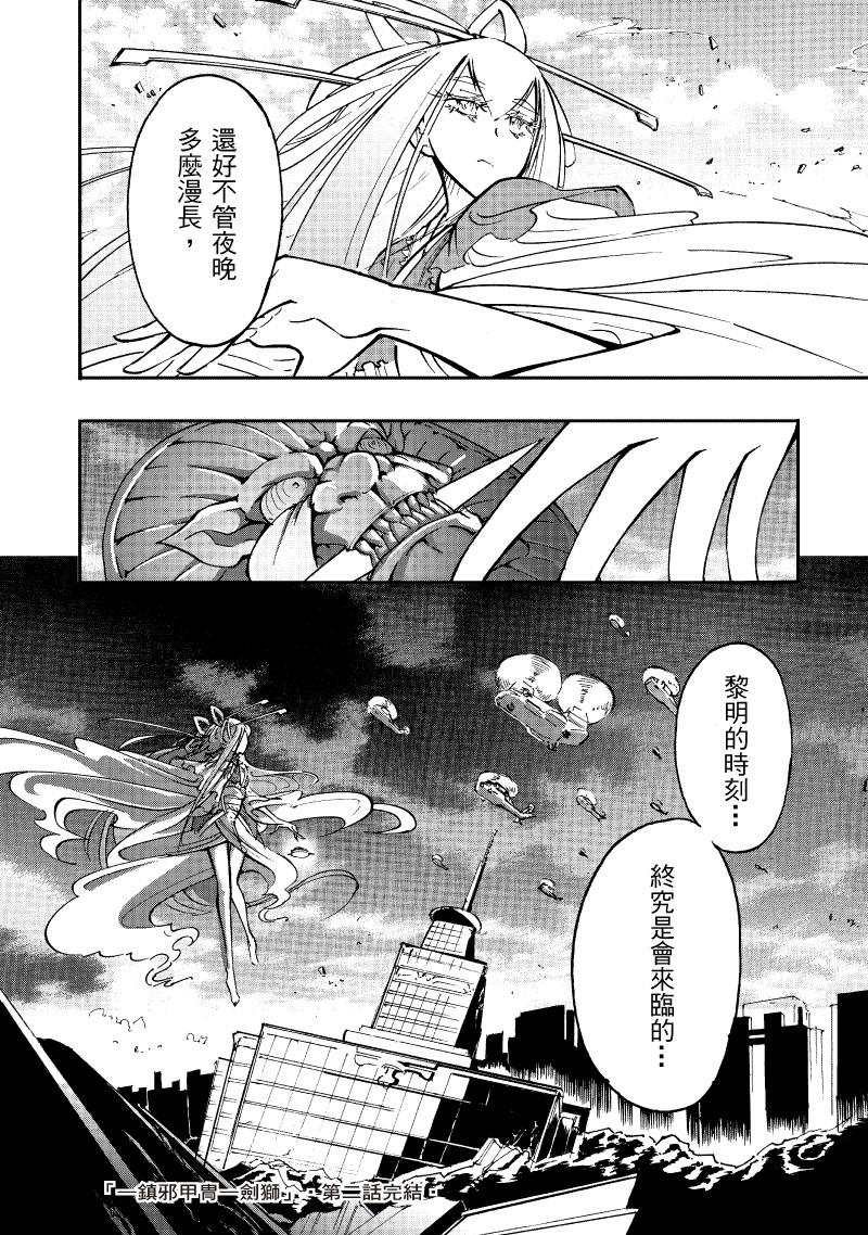 第2话