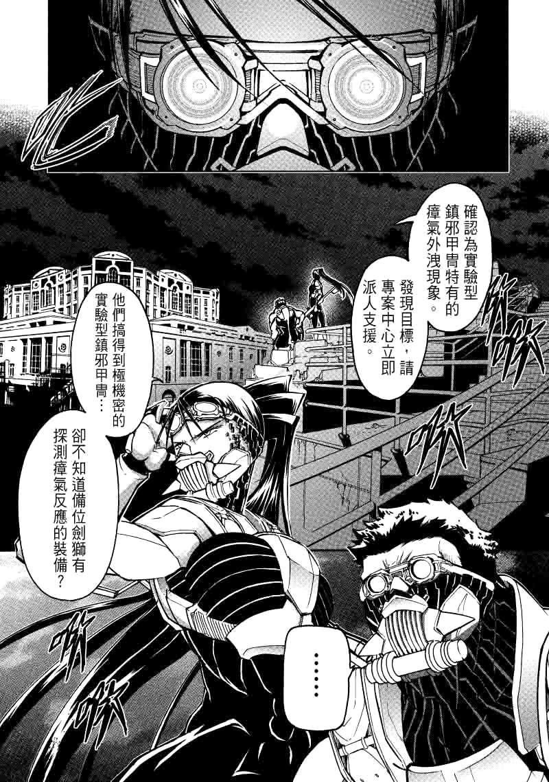 第20话