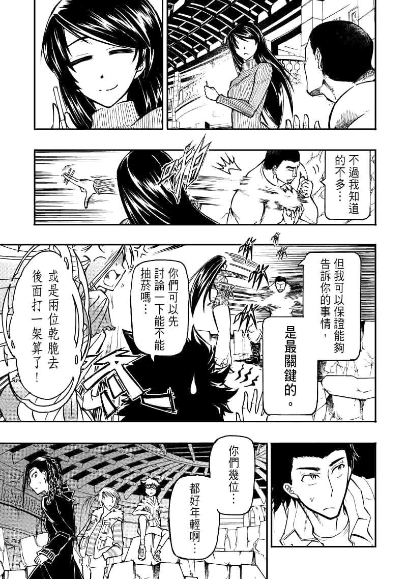 第20话