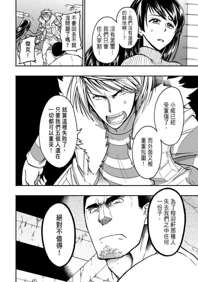 第21话