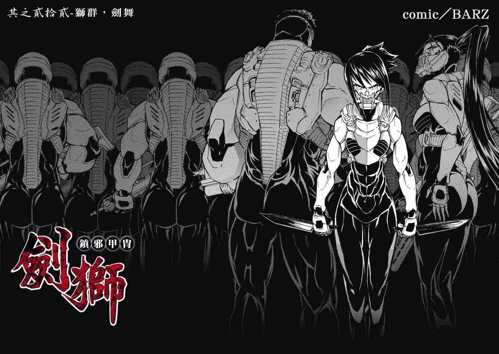 第22话
