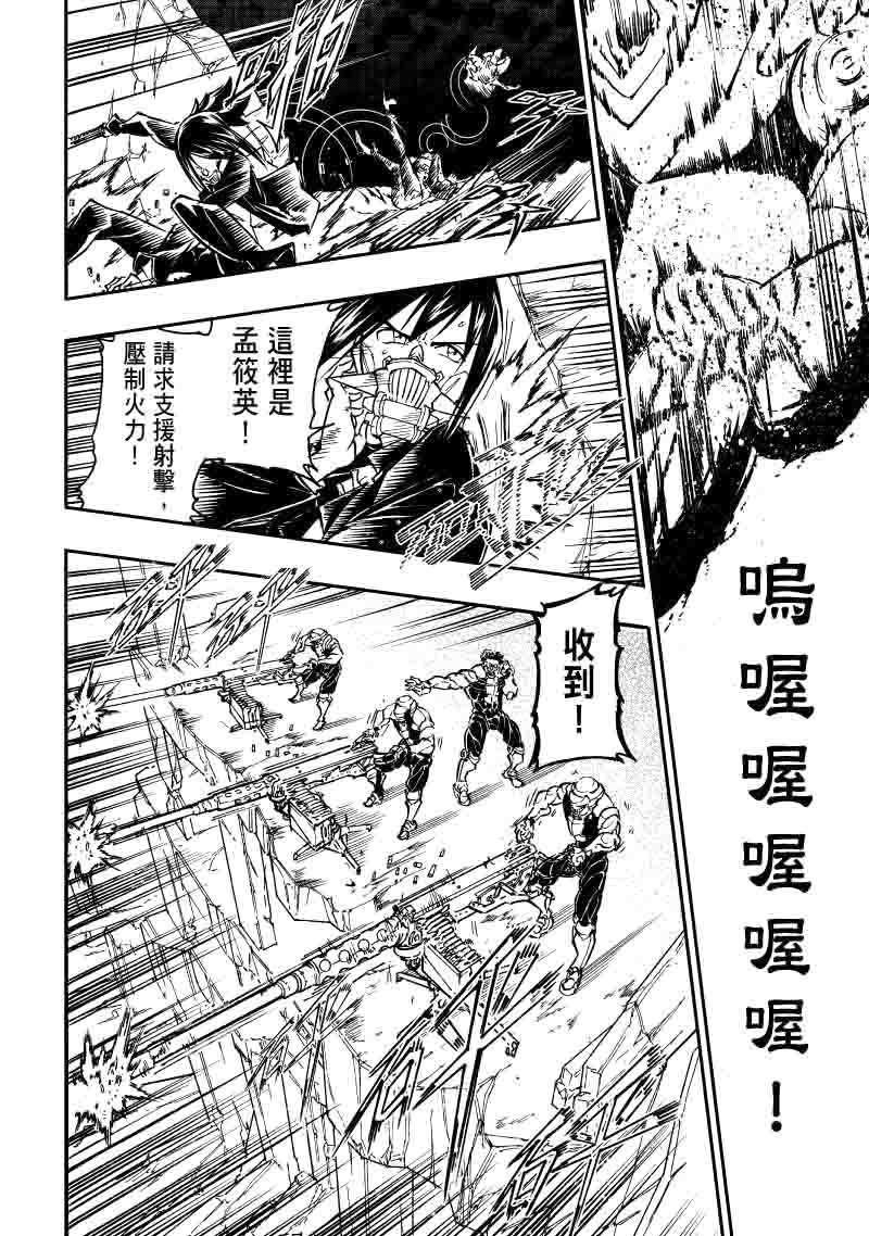 第22话