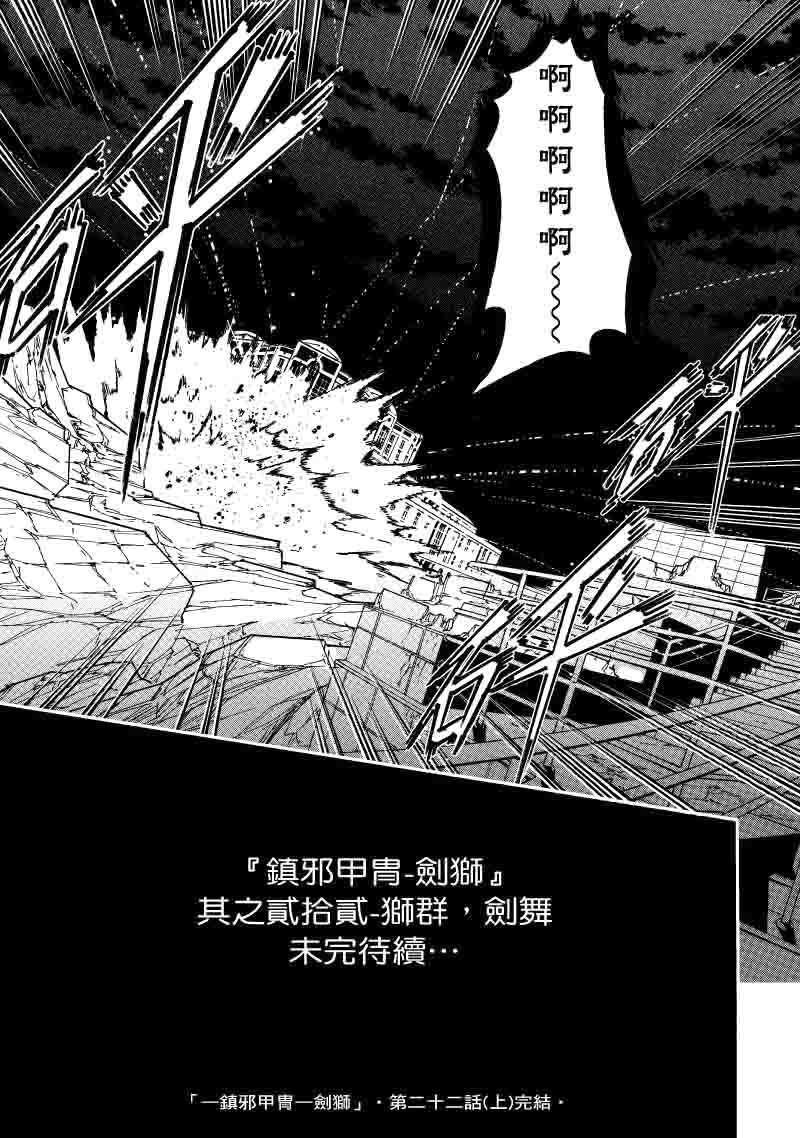 第22话