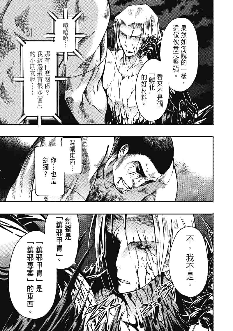 第23话