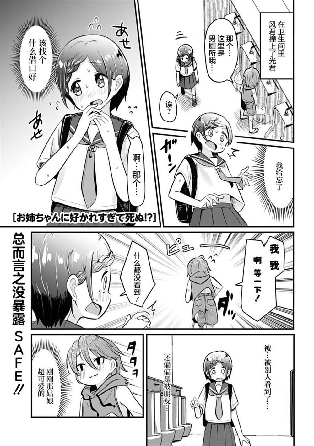 第11话