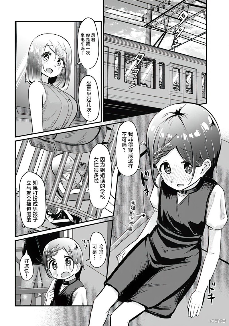 第13话