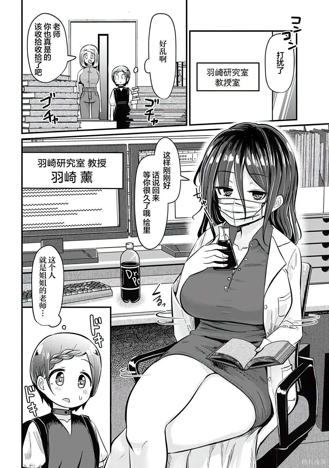 第14话