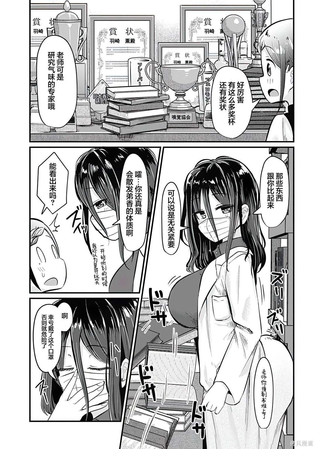 第14话