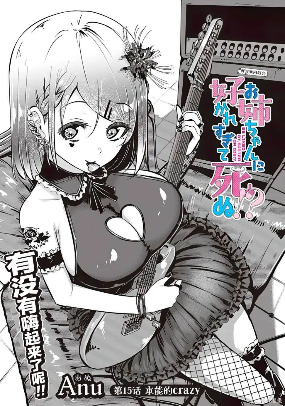 第15话