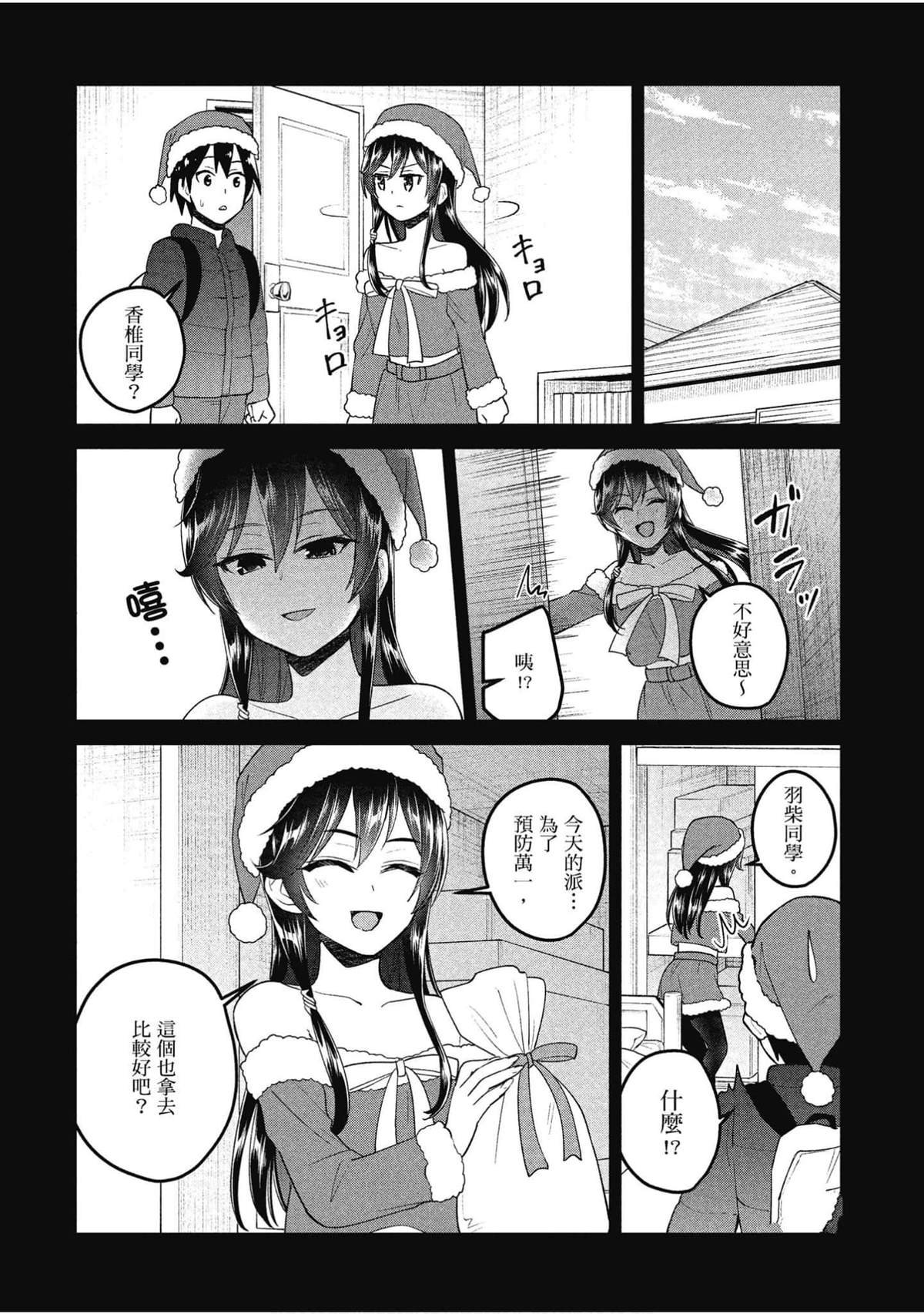 第95话