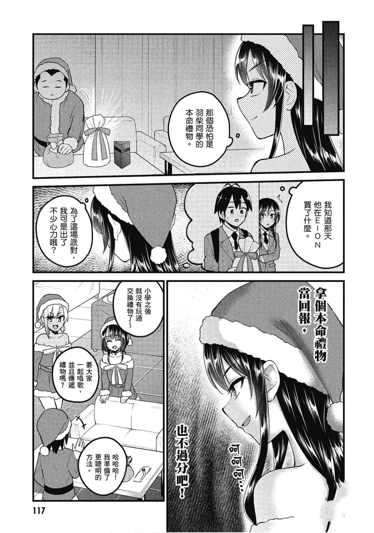 第95话