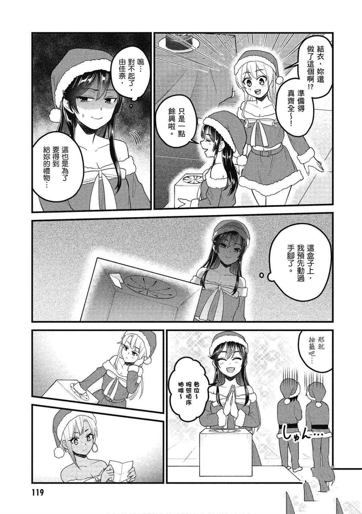 第95话