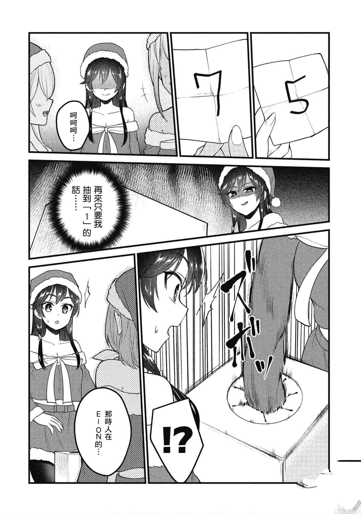 第95话