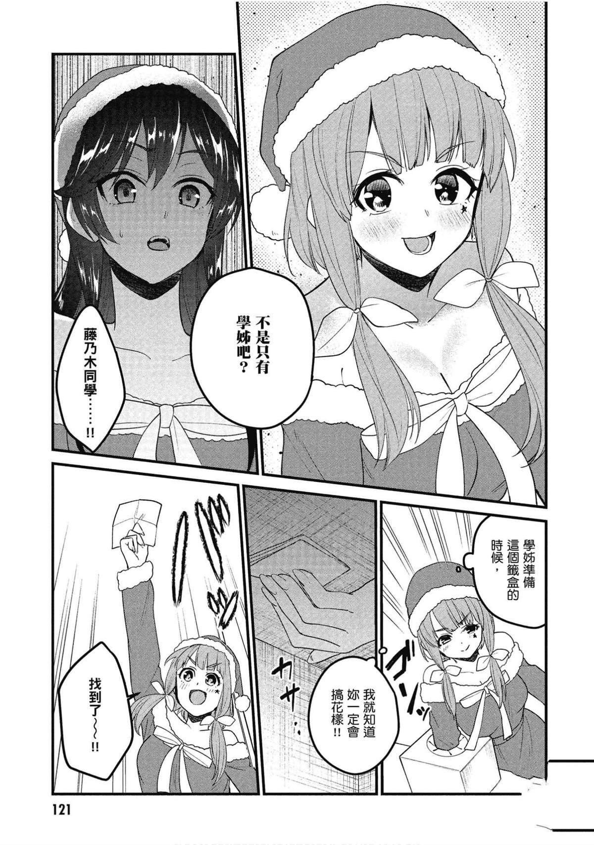第95话