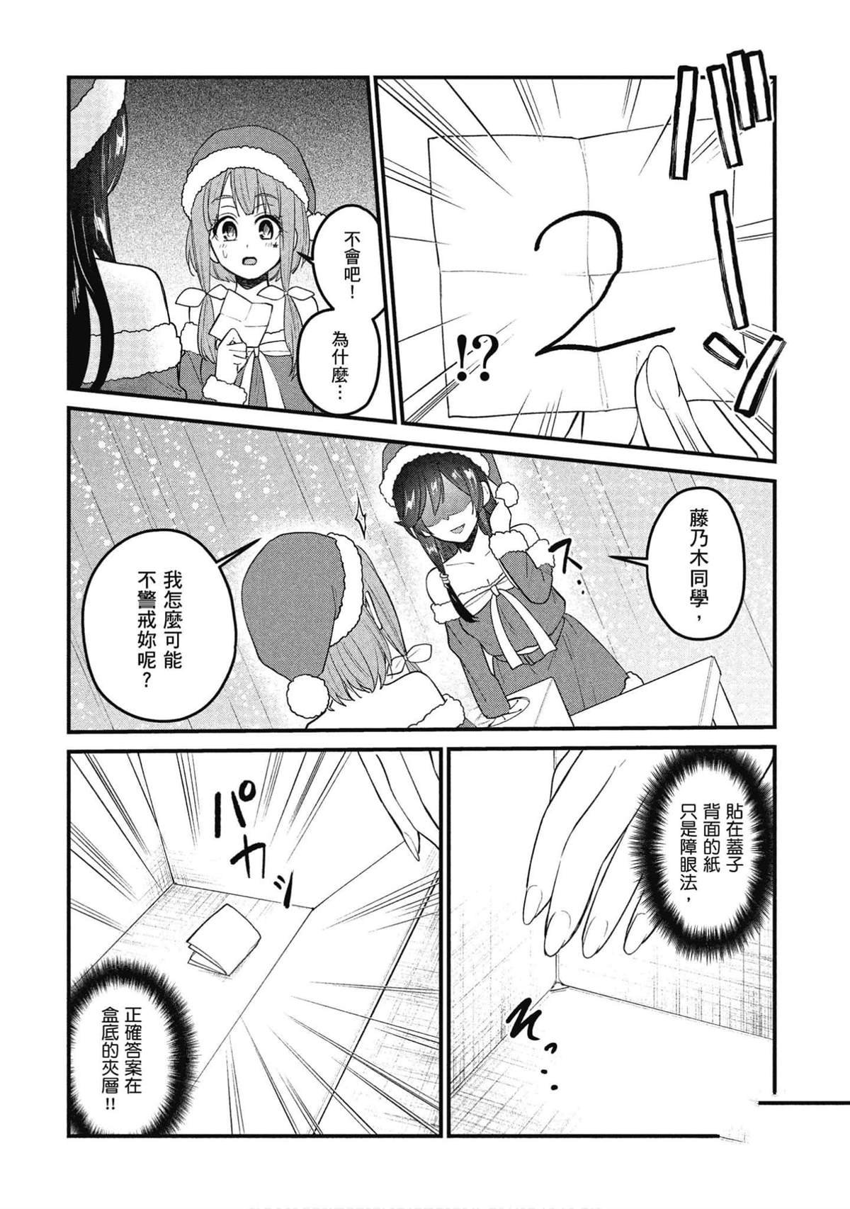 第95话