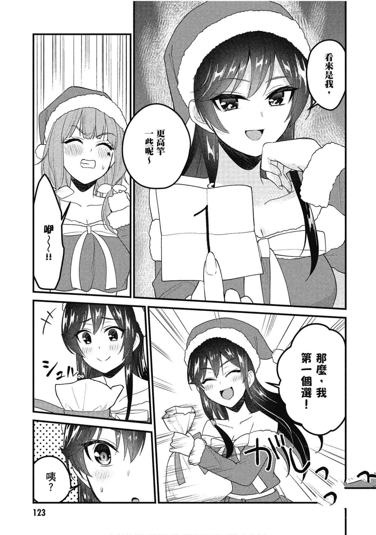 第95话