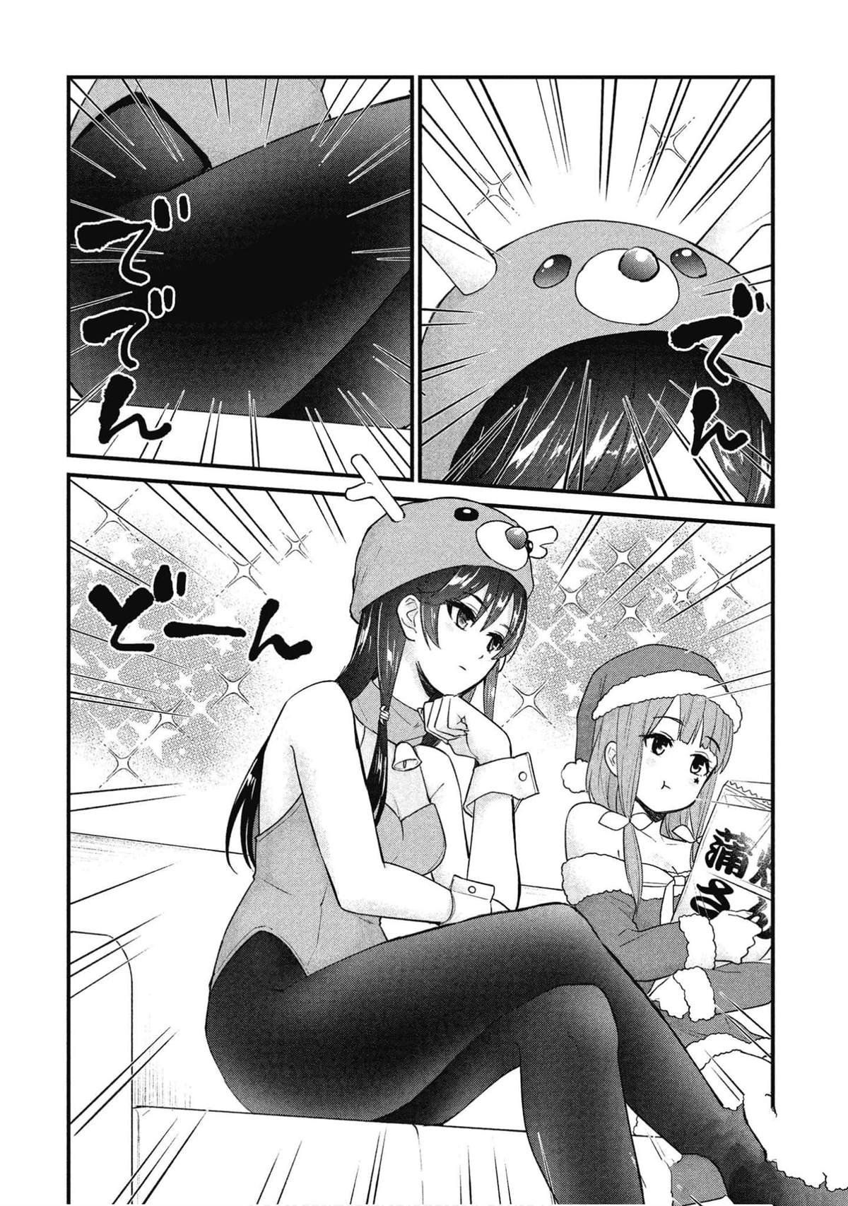 第95话