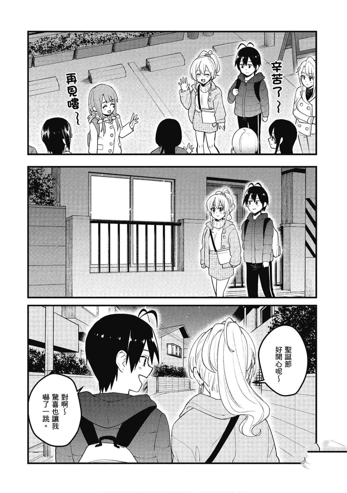 第95话