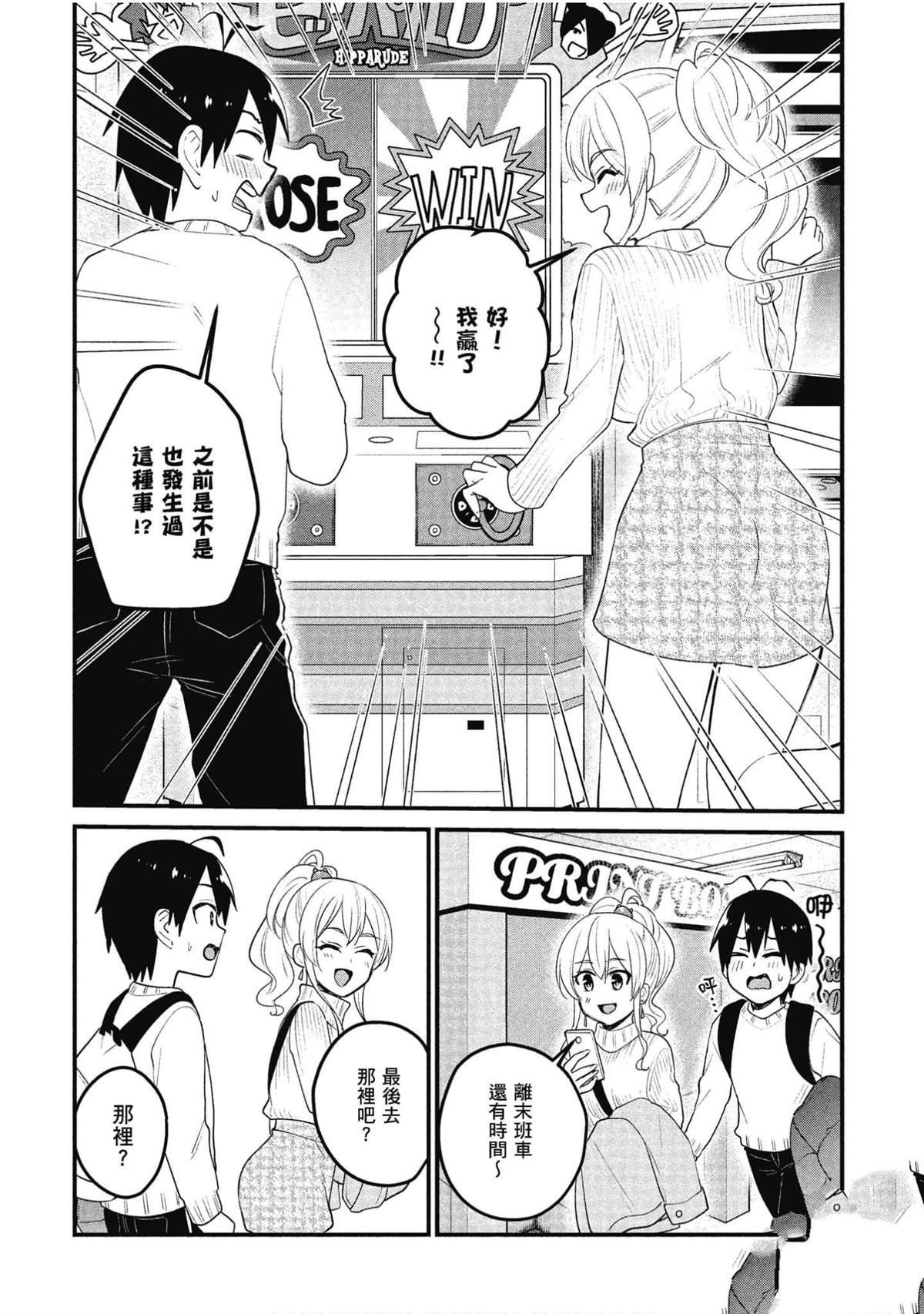 第96话