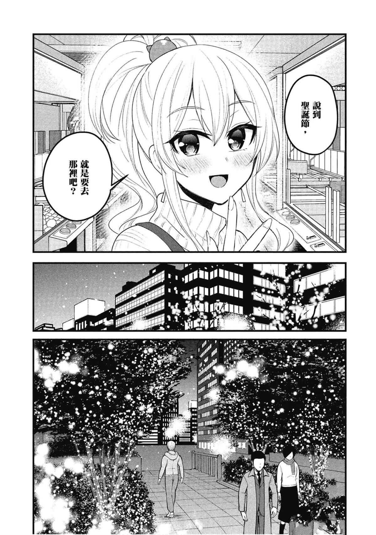 第96话
