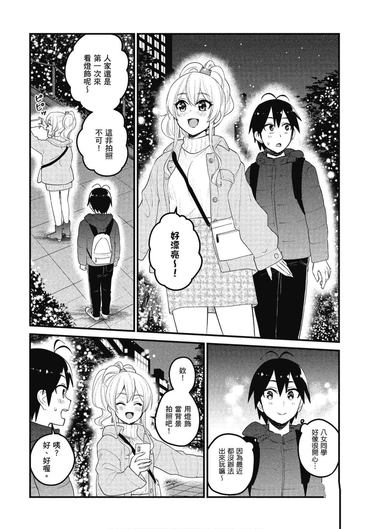 第96话
