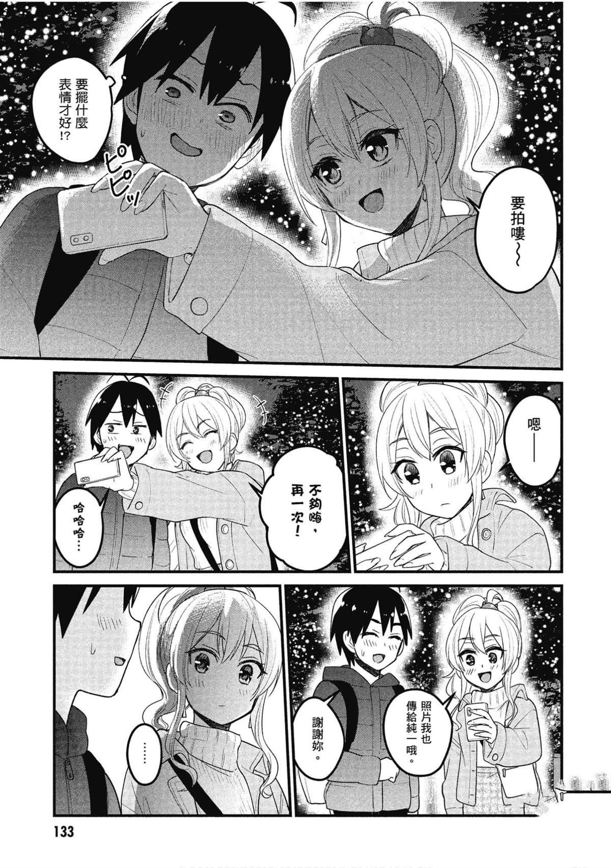 第96话