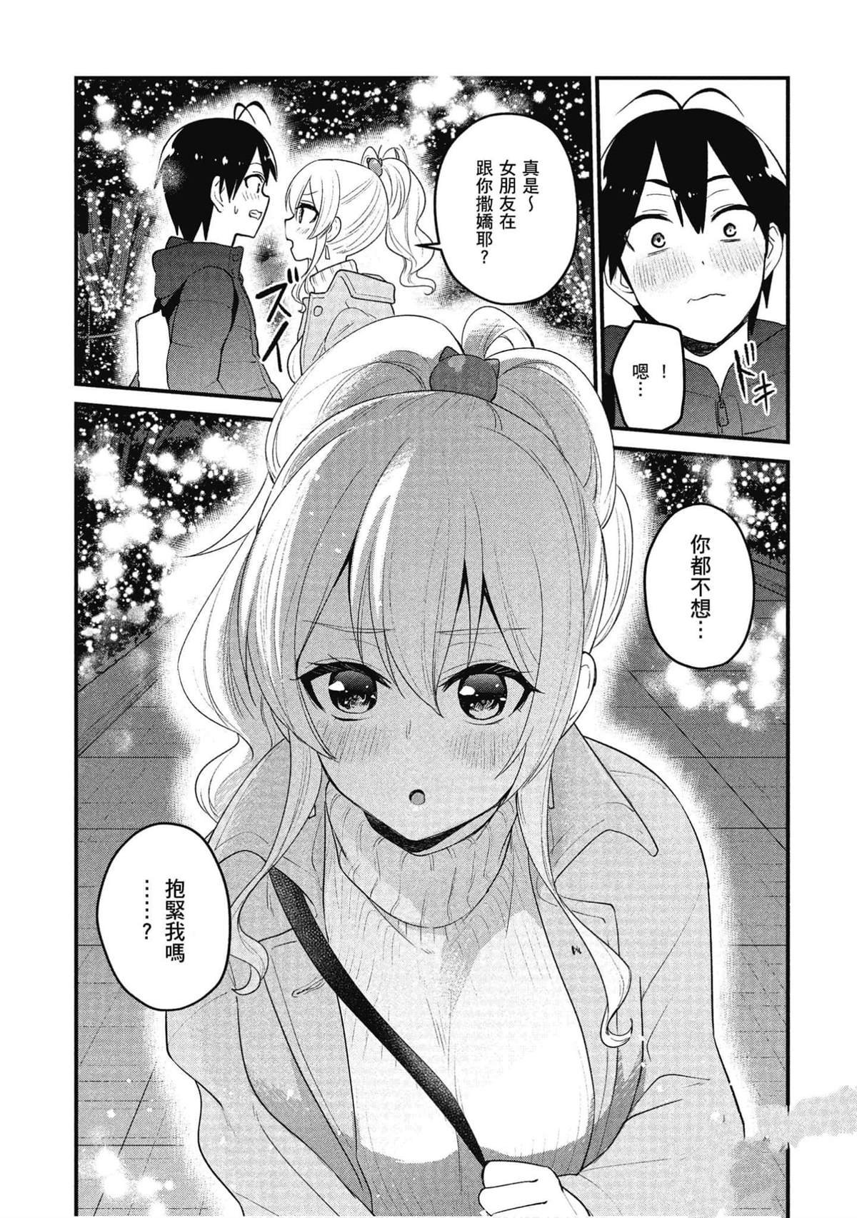 第96话