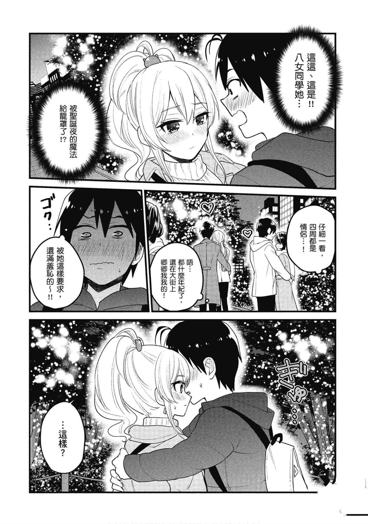 第96话