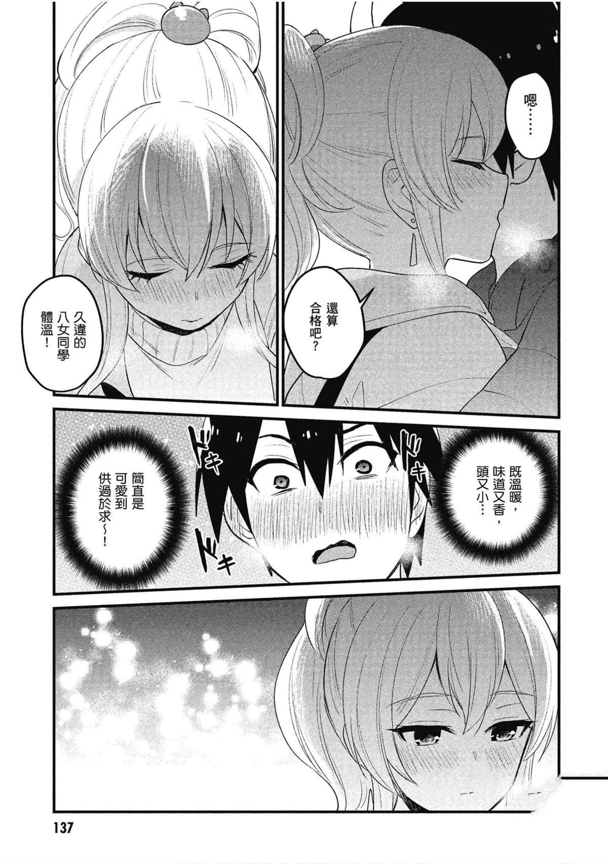 第96话