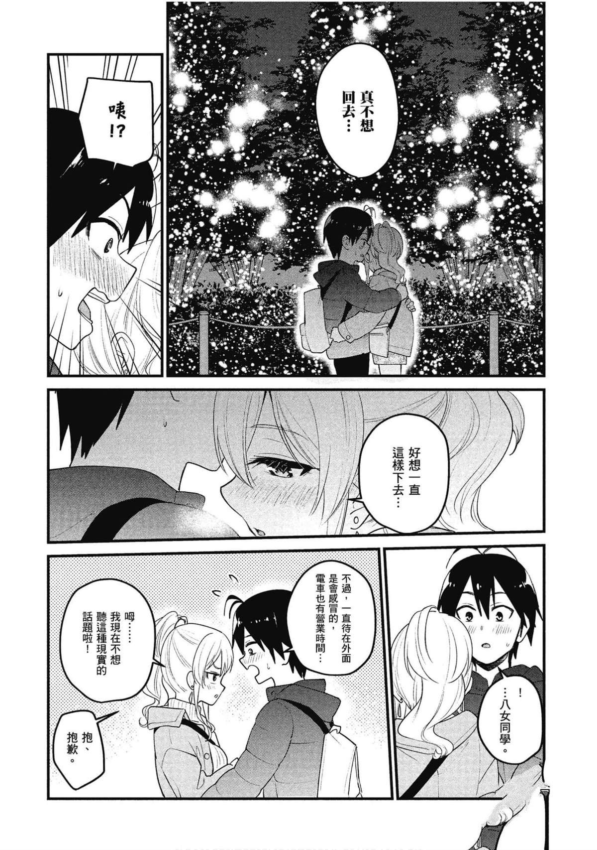 第96话
